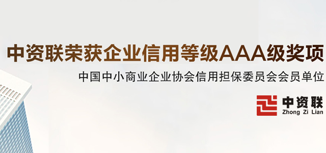 上海中资联财富投资管理有限公司 上海中资联财富投资管理有限公司